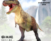 Haolonggood T. rex Chao Gai (Brown)