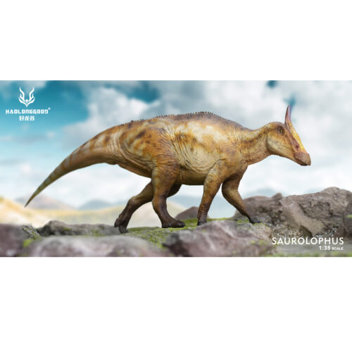 Haolonggood Saurolophus Yue He (Brown)