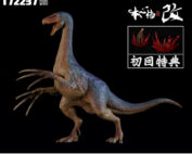 Therizinosaurus Claw Spike Orange Snout