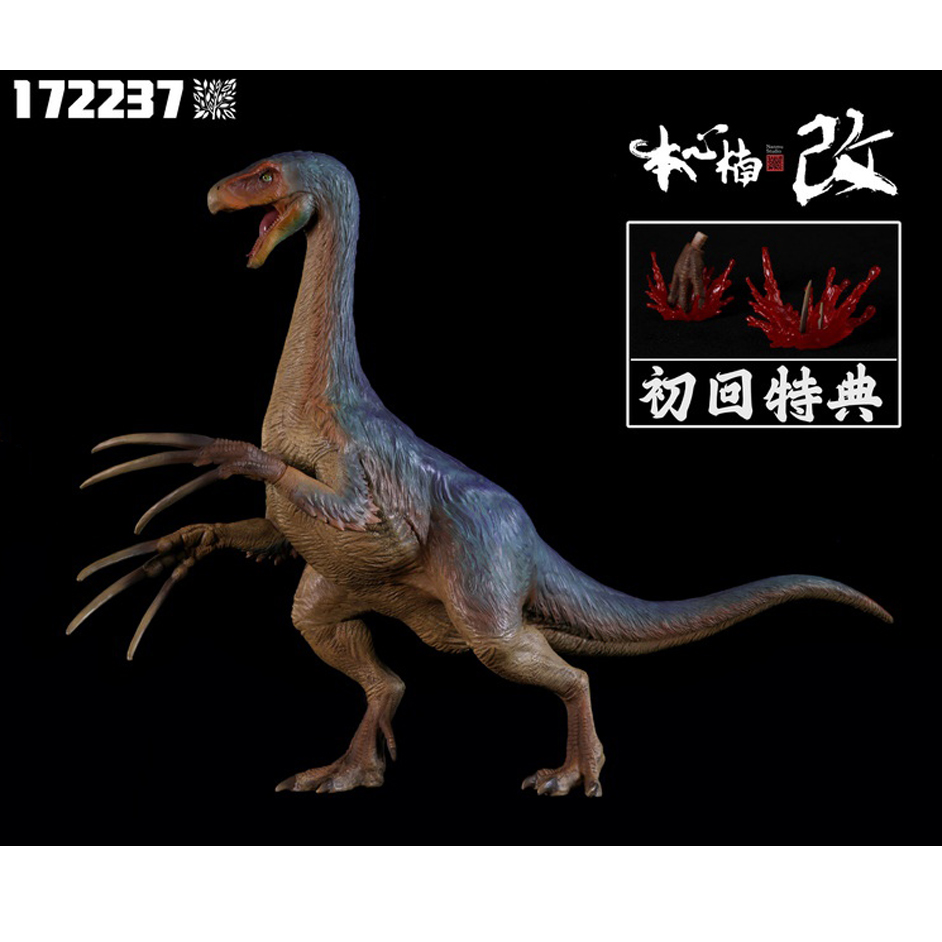 Nanmu Studio Therizinosaurus Claw Spike Orange Snout - Everything