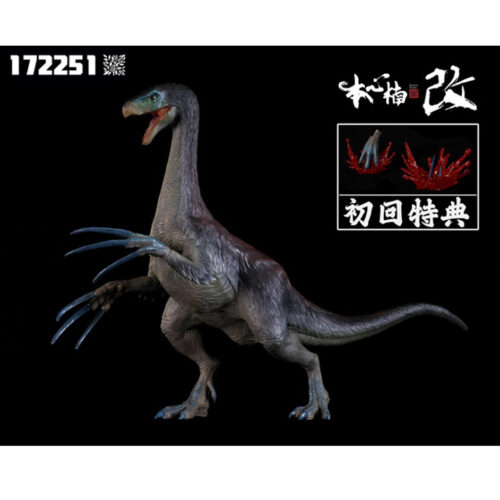 Nanmu Studio Therizinosaurus Claw Spike Blue Snout
