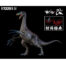 Nanmu Studio Therizinosaurus Claw Spike Blue Snout