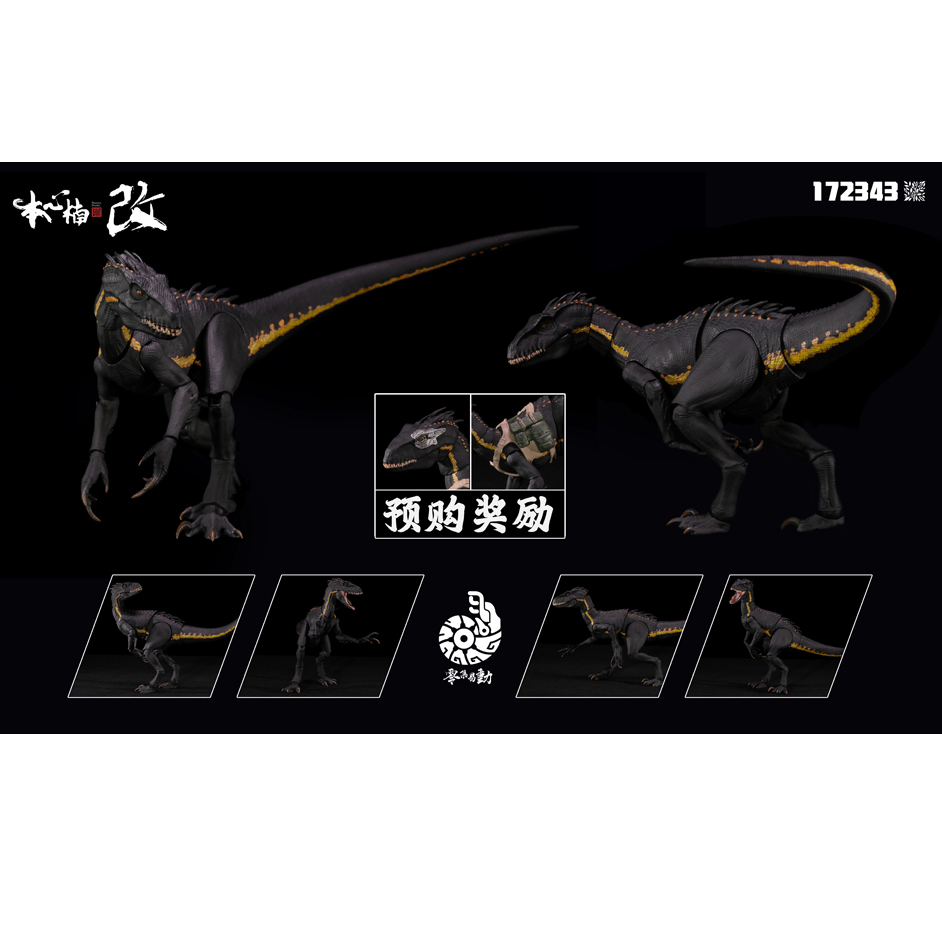 Nanmu Studio Berserker Raptor Black - Everything Dinosaur